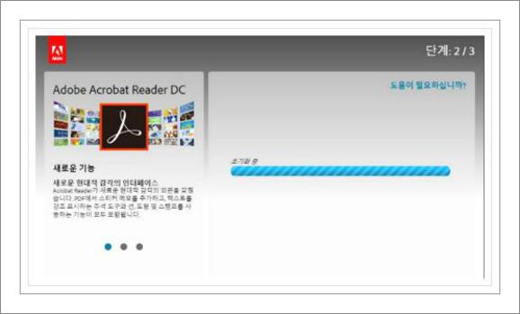 pdf파일 열기