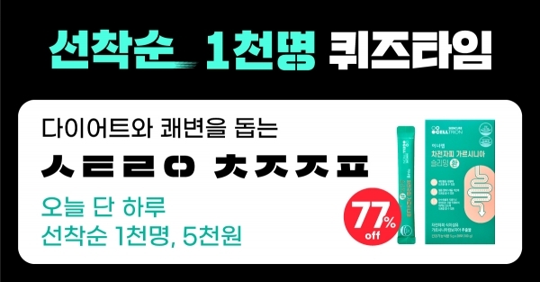 큐어랩 이미지