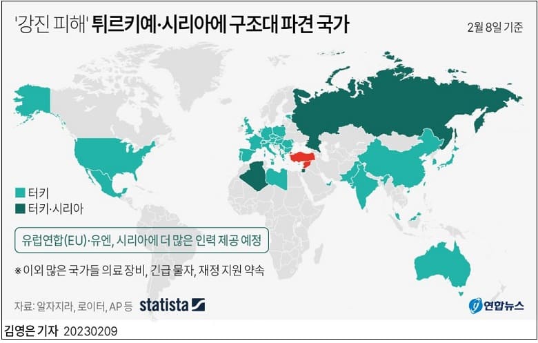 튀르키예 강진 사망자 8배 늘어날 수도...각국 구조대 급파 VIDEO: Turkey Earthquake