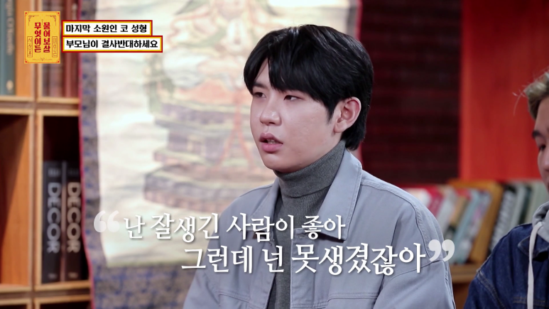 화장실에서 우연히 들은 충격적인 뒷담화...jpg | 인스티즈