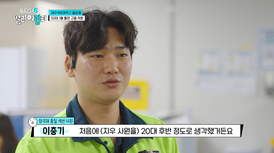 특성화고 나왔는데 일반 전형으로 50:1 경쟁률 뚫고 합격해서 갓생사는 25살 여자 | 인스티즈