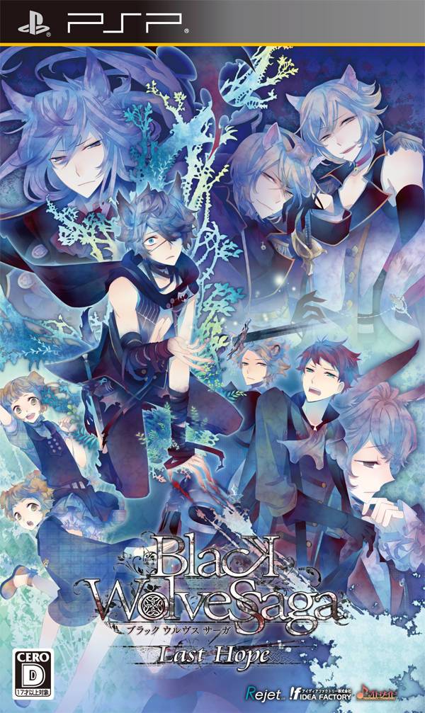  플스 포터블 / PSP - 블랙 울브스 사가 라스트 호프 (Black Wolves Saga Last Hope - ブラック ウルヴス サーガ  ラストホープ) iso 다운로드