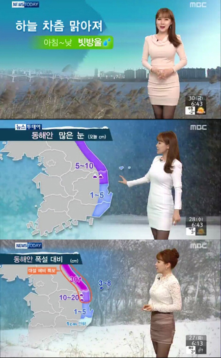 이현승 기상캐스터 나이 프로필 키 결혼 남편 최현상 인스타 레전드 과거 화보