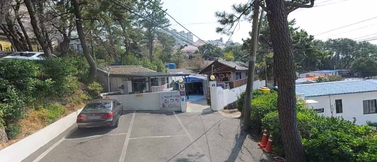 기와집 대구탕 가게 전경