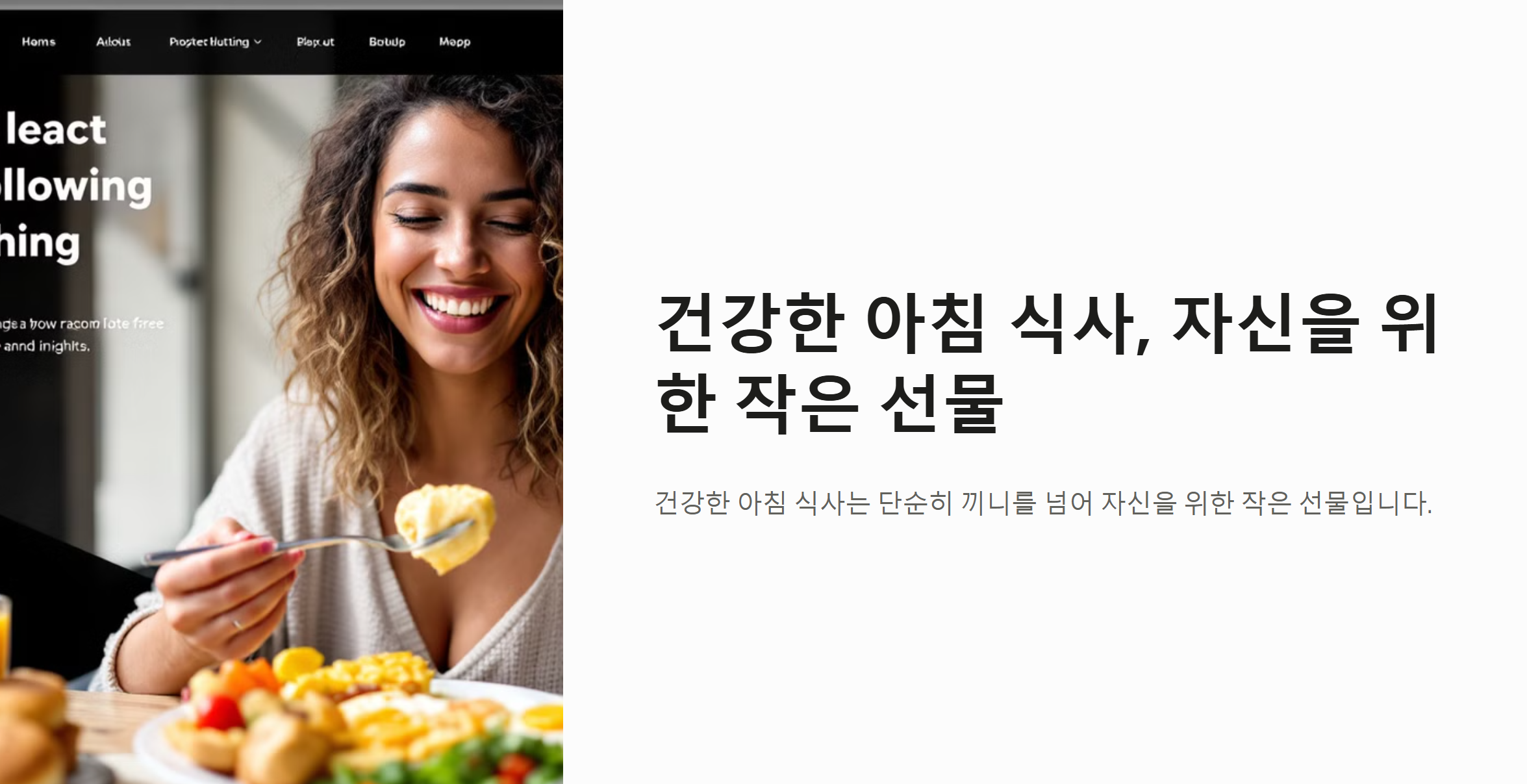 자신을 위한 작은 선물