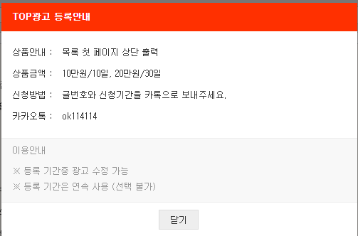 114114구인구직 - 114114.com 전국 일자리 검색 사이트