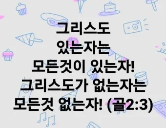 환자를 위한 기도믄 수술 기도 모음 10선_23