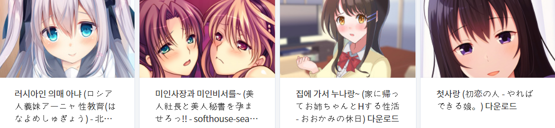  오늘 올린 떡인지 파일 다운로드 (2021년 5월 1일)