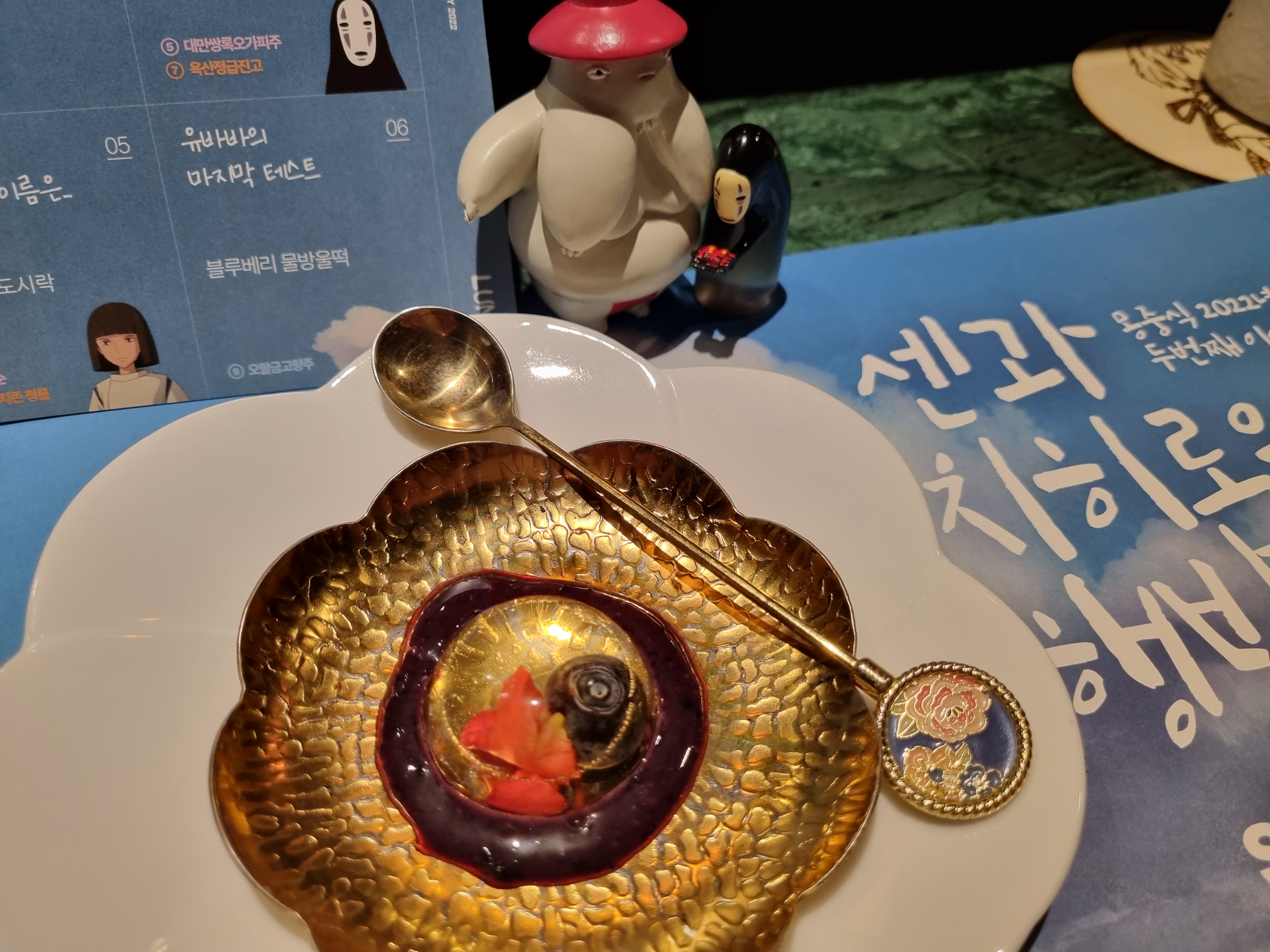 몽정식 솔직리뷰