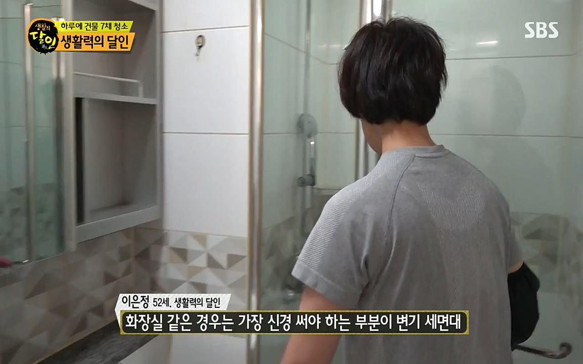 생활의 달인.E845.220531p-NEXT.mp4_20220531_202551.055.jpg