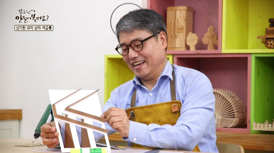  핫도그랑 함께 만들 자동 동전 분리저금통 제10화신기한과자상자저금통 만드는 방법