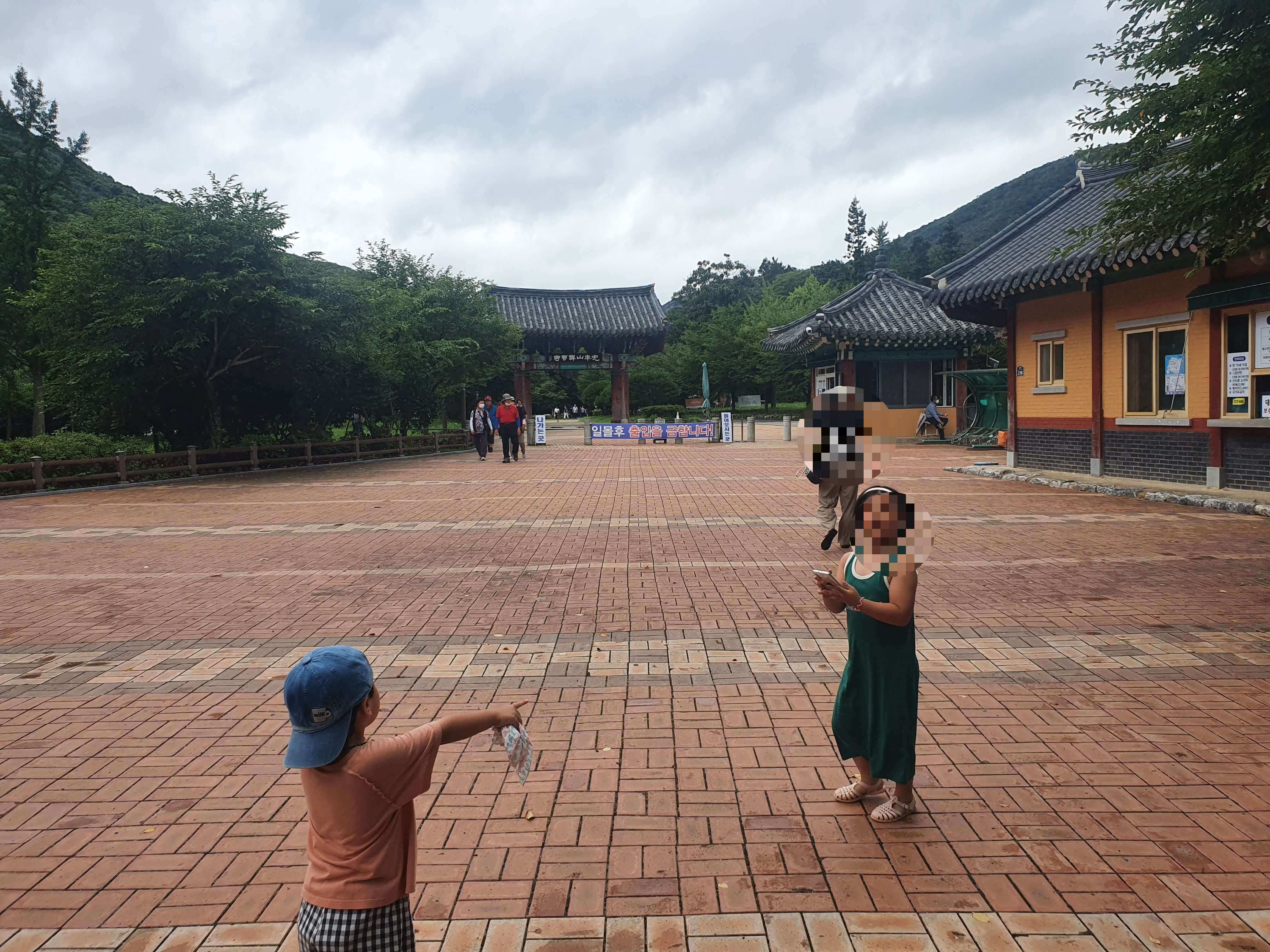 선운사입구