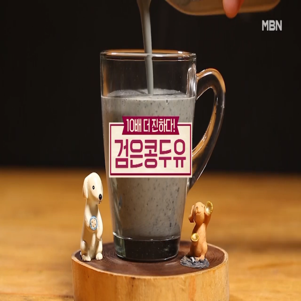  검은콩두유 :  알토란 검은콩두유 레시피