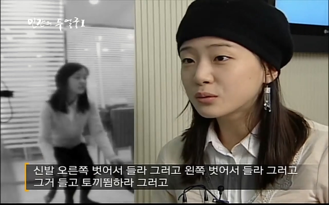 EBS 다큐프라임 - Docuprime, 인간의 두 얼굴 제1부 상황의 힘.mp4_20220317_180417.965.jpg