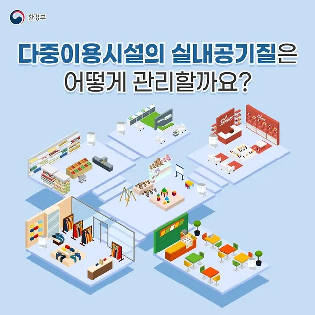 다중이용시설이란 기준 건축물_3