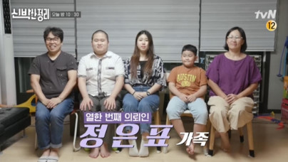 "신박한 정리" 배우 정은표 집 책 1500권정리 눈물바다…