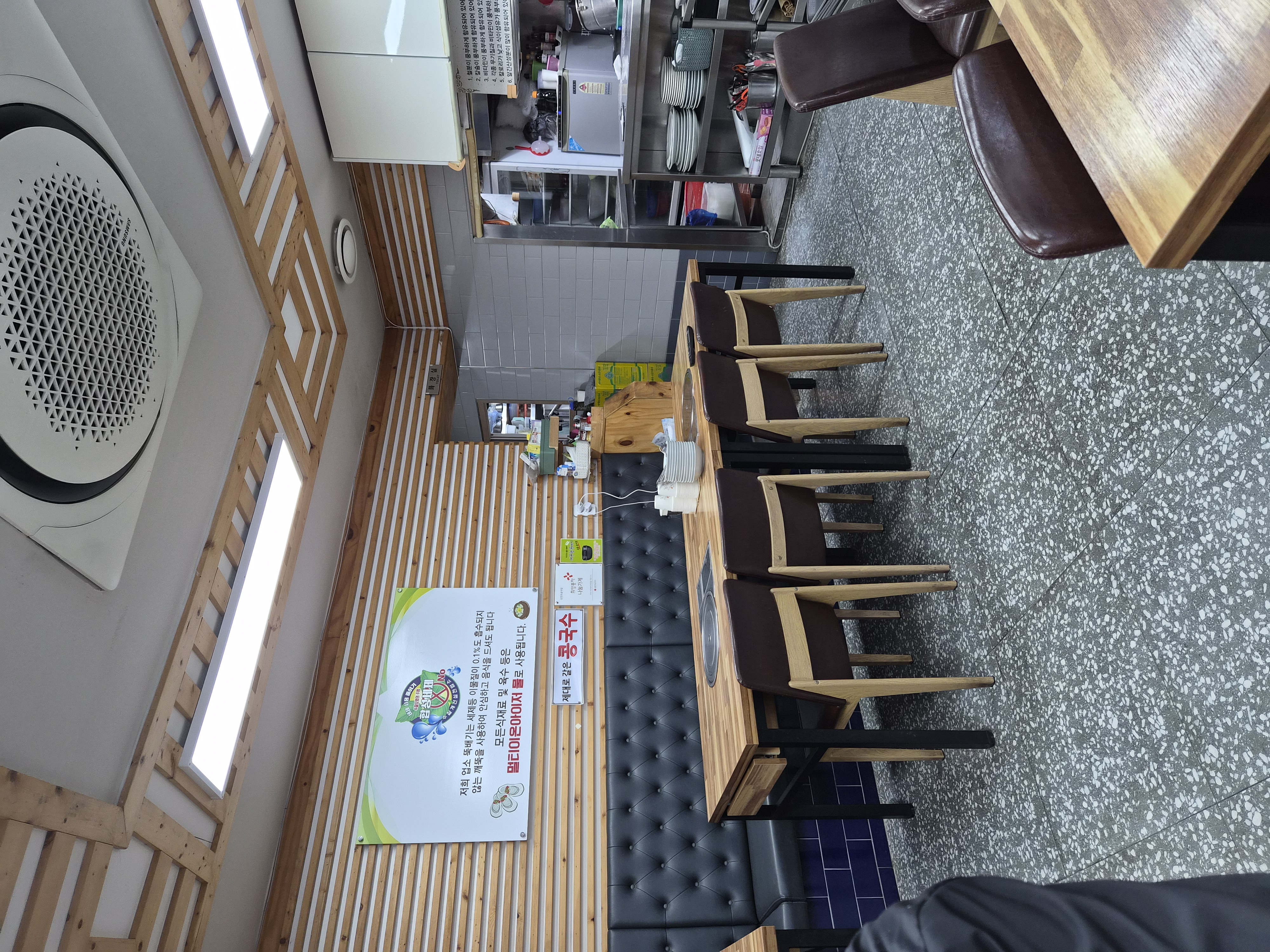 삼천포굴국밥 4
