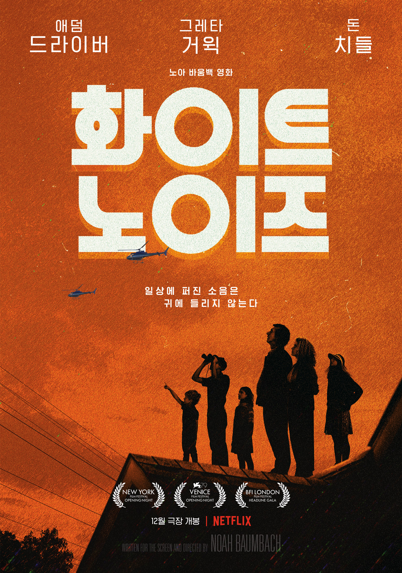  문다무비