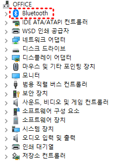 장치관리자