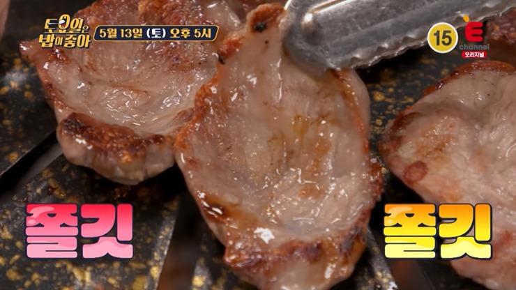 불판에-고기-굽기