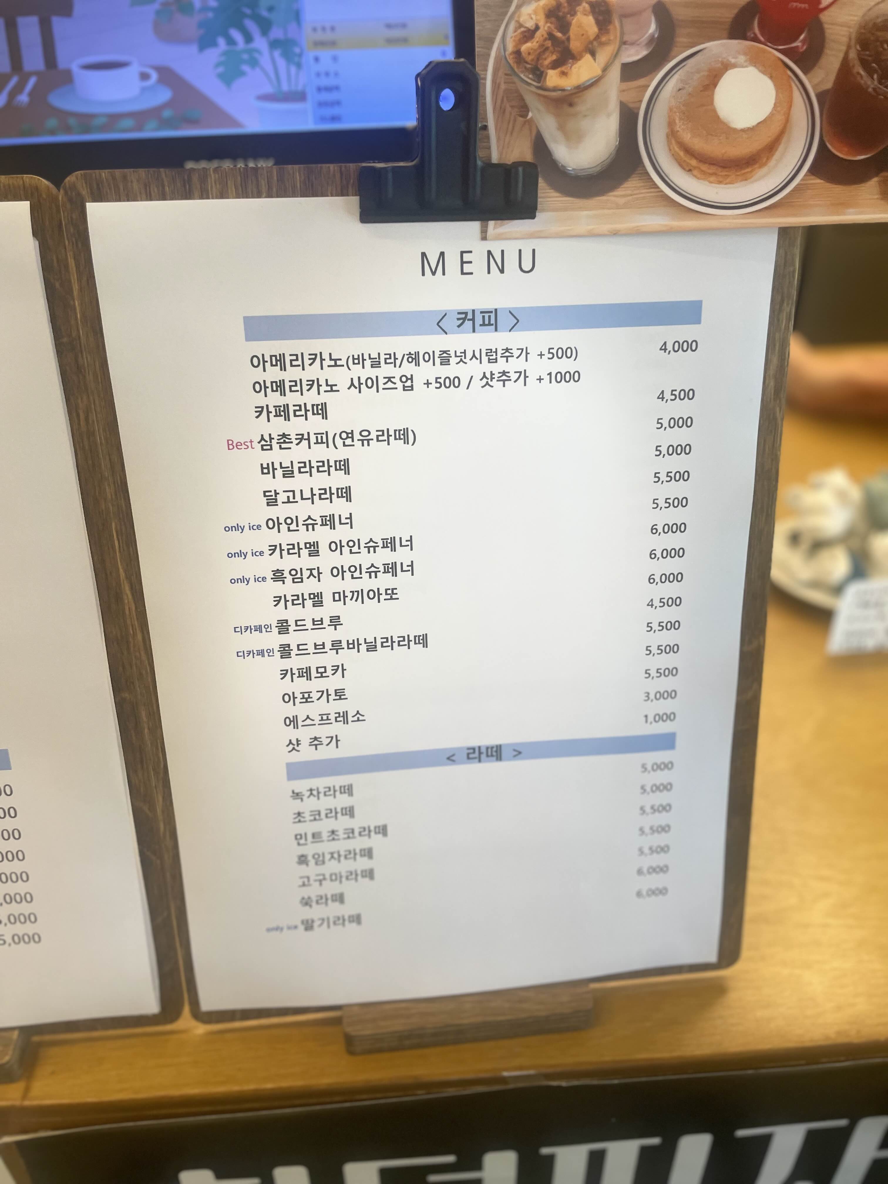 그카페 이미지