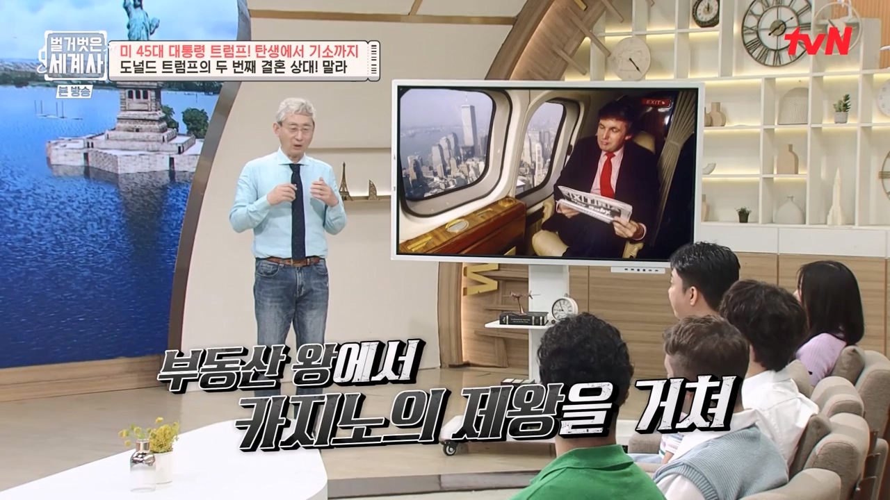 벌거벗은 세계사.E104.230621p-NEXT.mp4_20240121_181744.487.jpg
