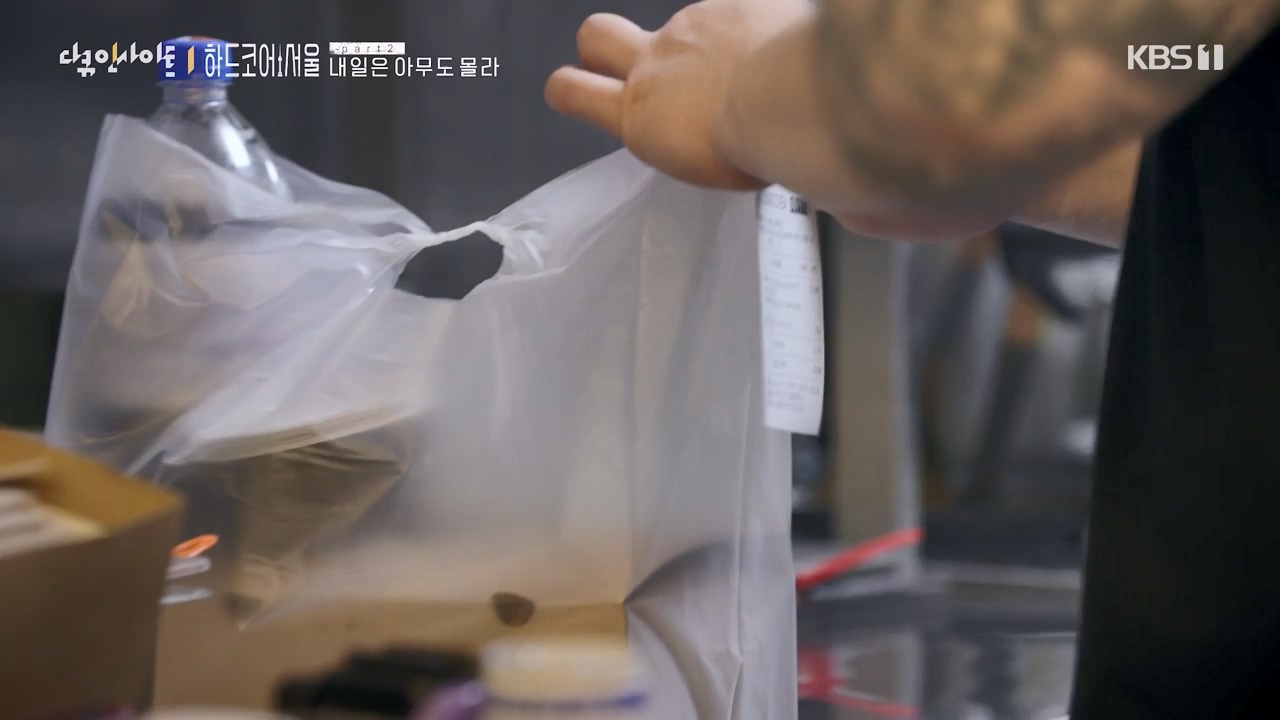 다큐 인사이트.E163.230922p-NEXT.mp4_20230924_141525.921.jpg
