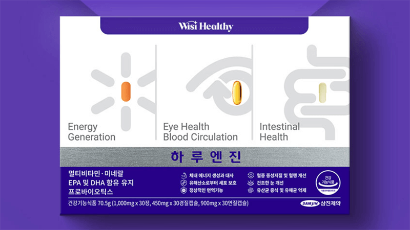 위시헬씨 하루엔진