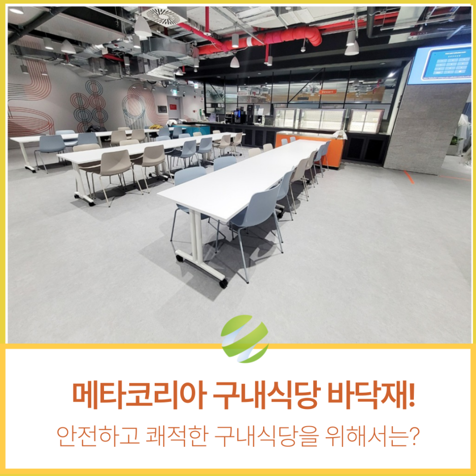 강산식당 이미지