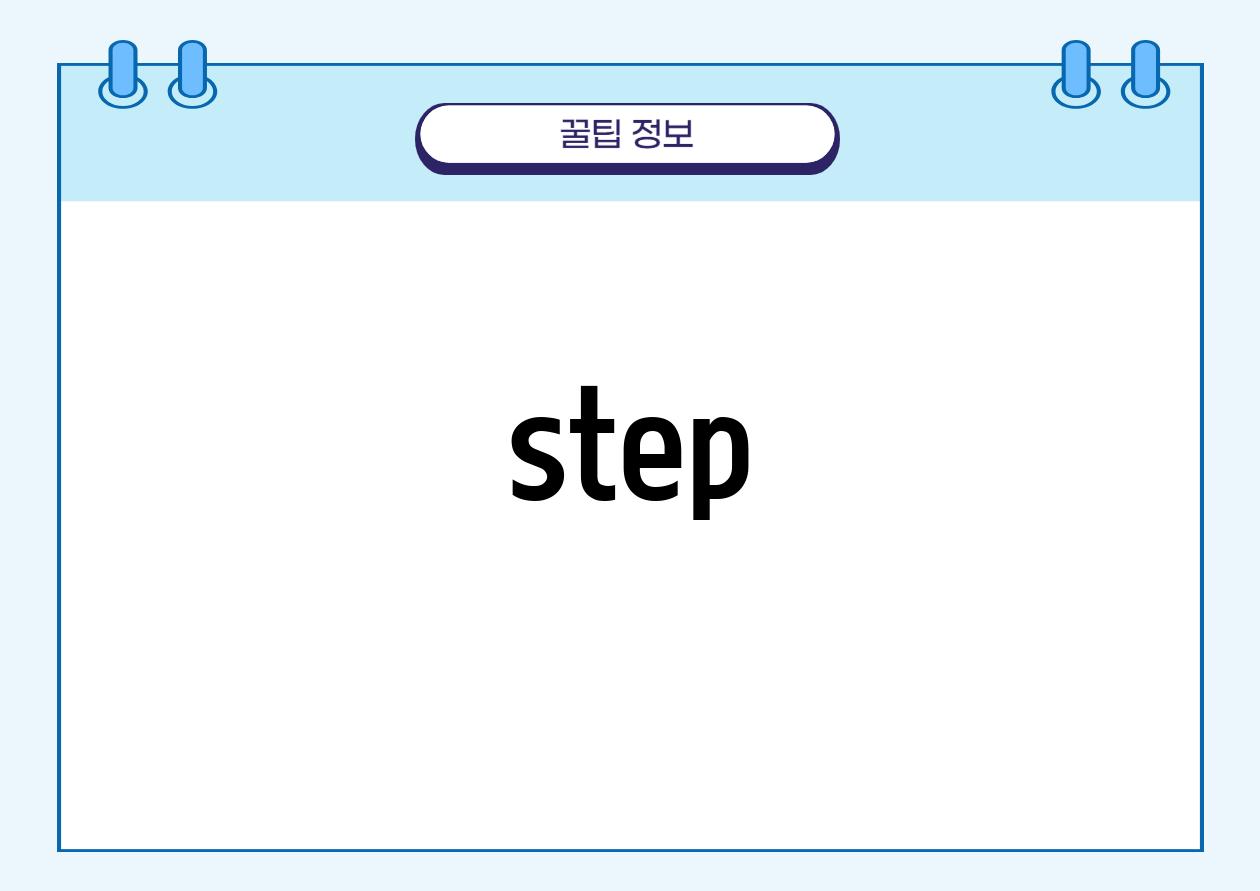 step