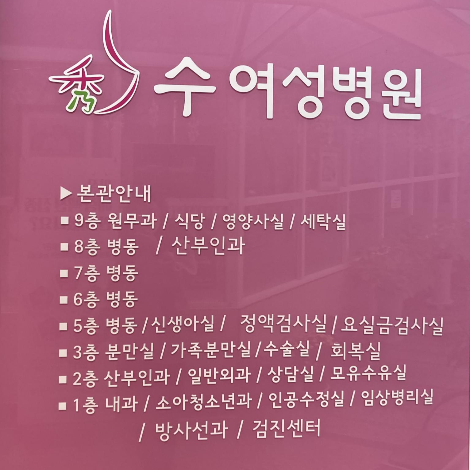  20대 30대 건강검진으로 연말 준비하기 (예약 및 순서)