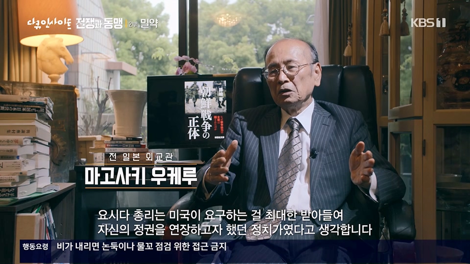 다큐 인사이트.E155.230629p.H264-F1RST.mp4_20230708_190419.172.jpg