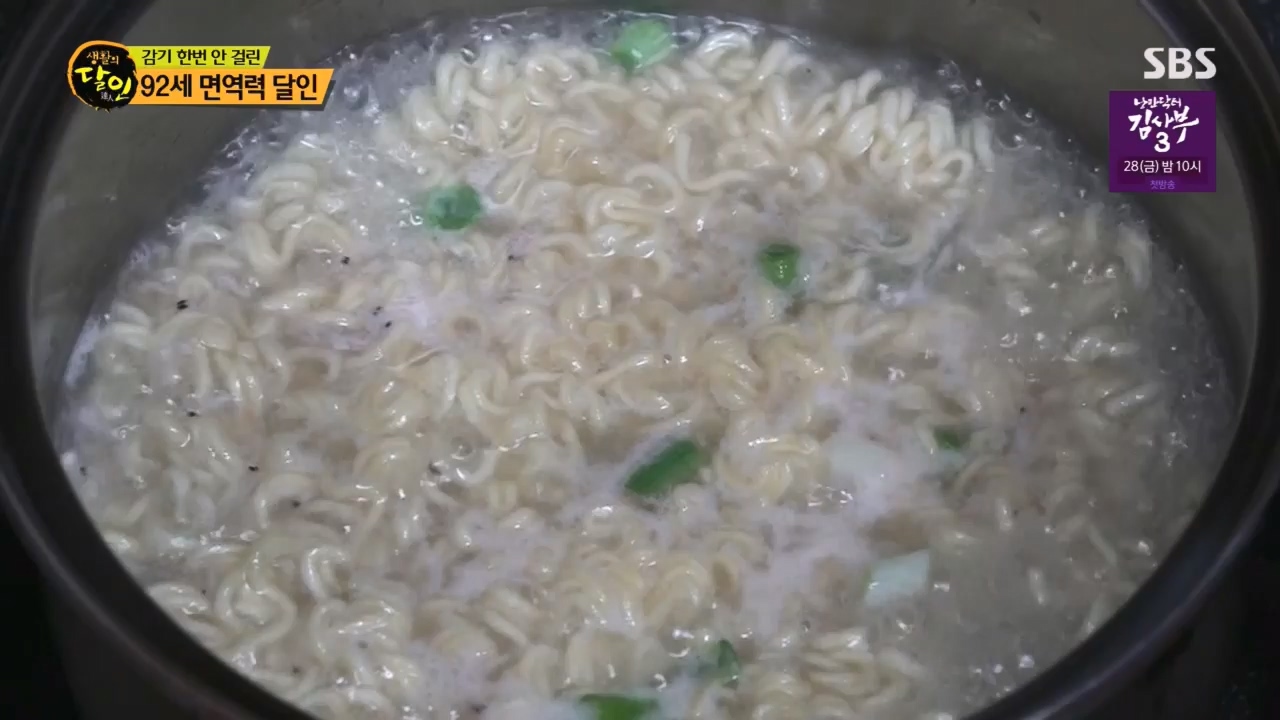 생활의 달인.E885.230425p.H264-F1RST.mp4_20230425_195026.092.jpg