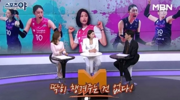  이재영 이다영 같은 팀에서 뛰면 그 팀은 반드시 망한다고 예견 2018년 방구석 감독, 김경희 최순실, 쌍둥이 박근혜? 쌍둥이 자매 많은 분들이 챙겨줘 라는 김연경의 인터뷰