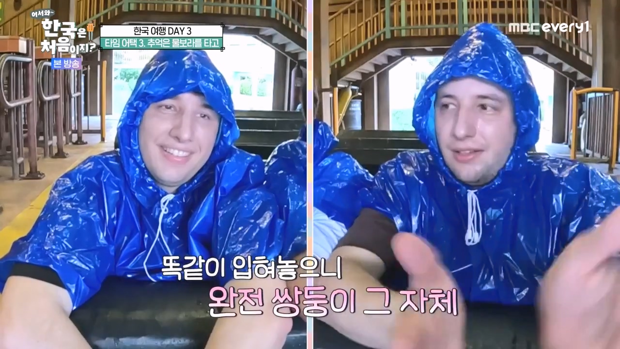 어서와 한국은 처음이지 시즌2.E287.231103p-NEXT.mp4_20231103_211225.185.jpg