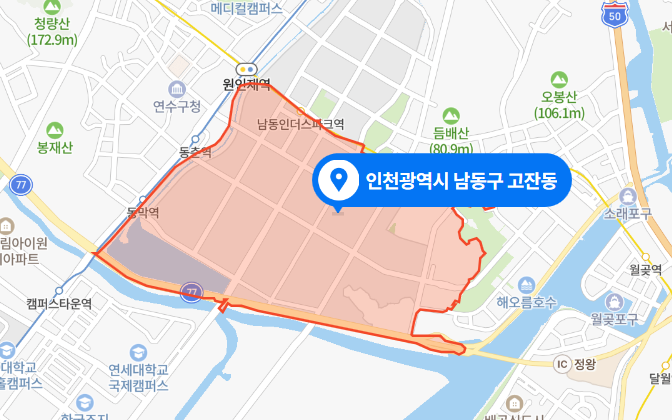  인천 남동구 고잔동 승용차 도로 구조물 충돌 전복 화재사고 (2021년 4월 20일)