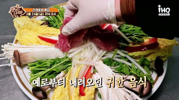 맛있는 녀석들 오늘방송 꿩 샤브샤브 맛집