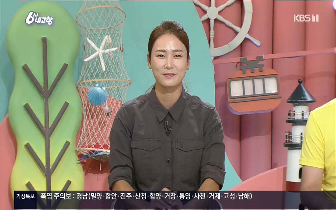 6시 내고향.E7596.220813p.H264-F1RST.mp4_20220814_180558.166.jpg