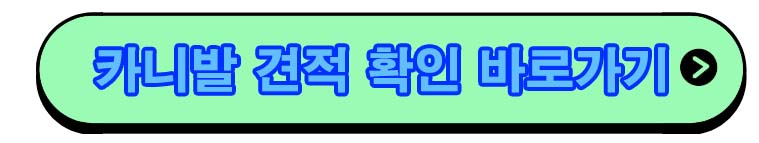  카니발 가격 2023년 기아 신형 신차 연비 제원