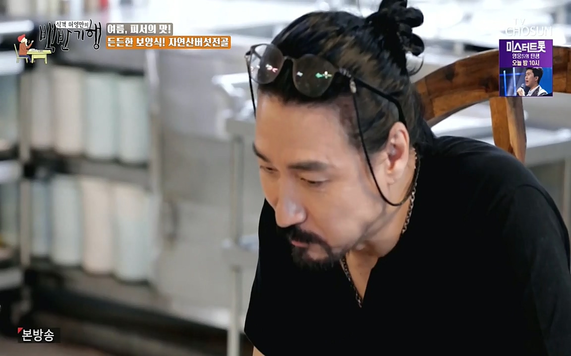 식객 허영만의 백반기행.E162.220730p-NEXT.mp4_20220730_180844.352.jpg