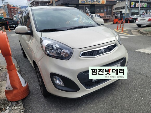  창원밧데리 중앙동 모닝 밧데리 교환전문점 힘찬배터리 본점