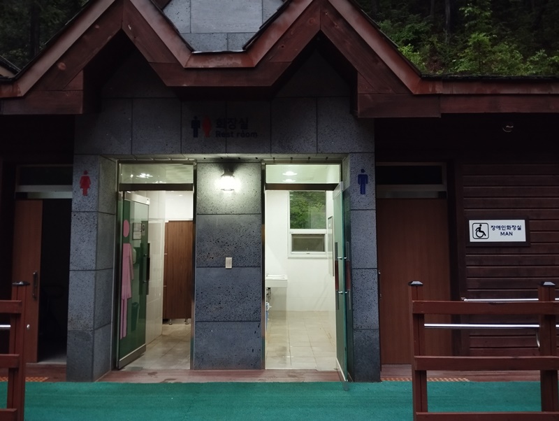 힐링캐빈 이미지