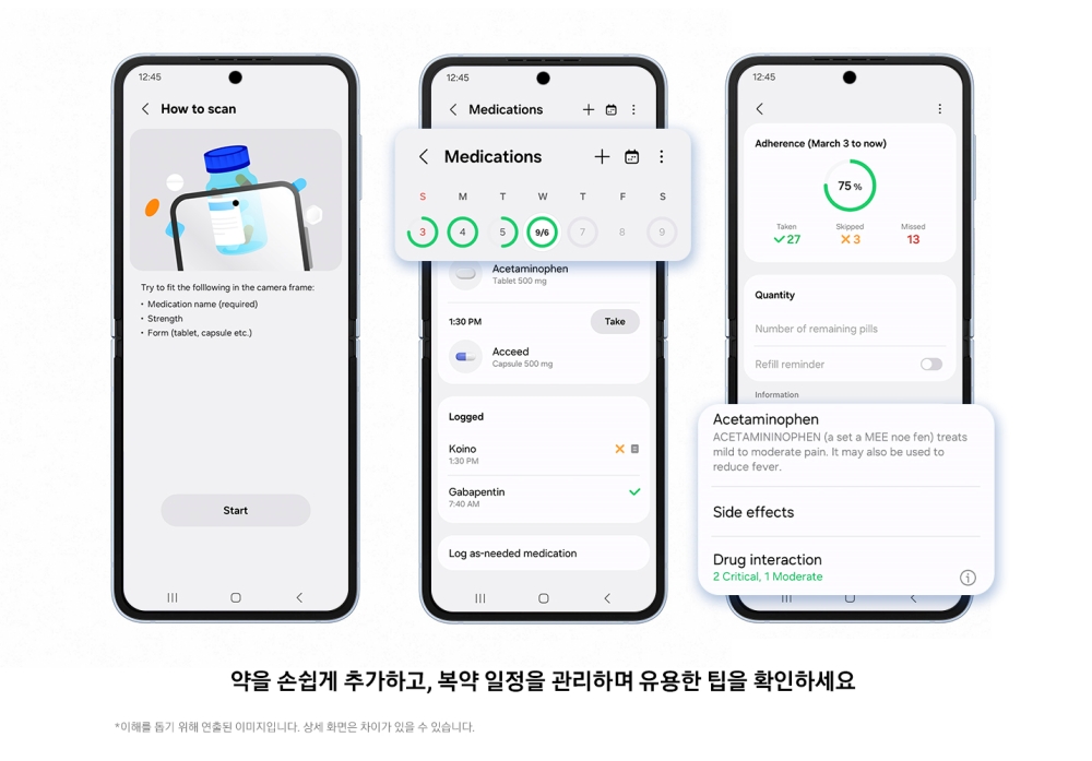 삼성종합전자 이미지