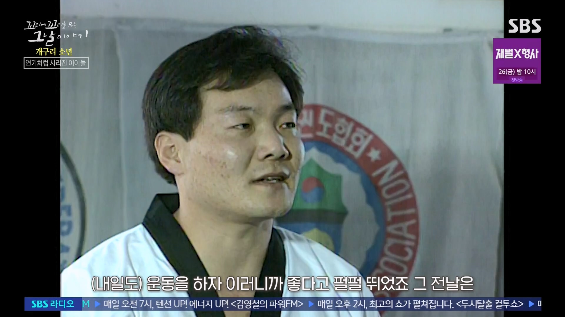 꼬리에 꼬리를 무는 그날 이야기.E110.240111p-NEXT.mp4_20240113_200516.972.jpg