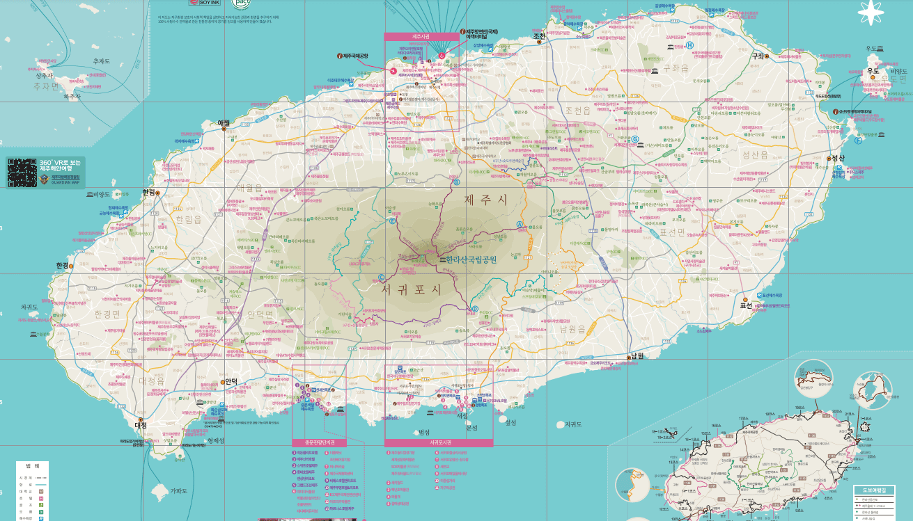 제주도 관광지도 크게보기 지도 출력하는 방법