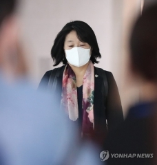 윤미향 국회의원