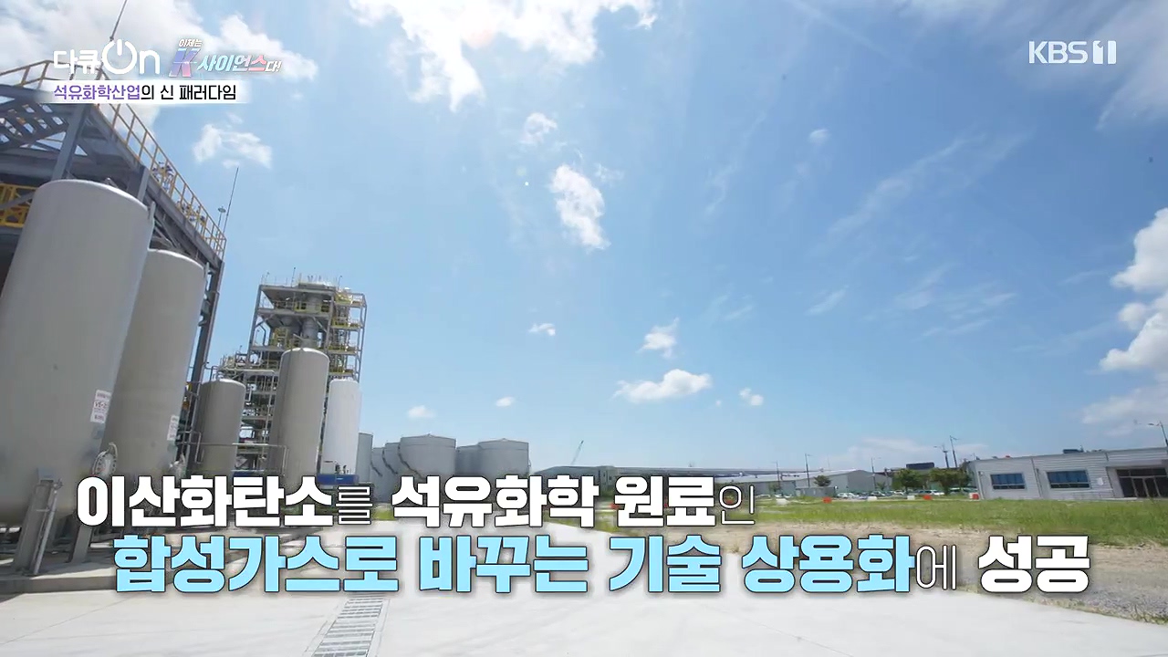 다큐 온.E213.230903p-NEXT.mp4_20230904_201023.444.jpg