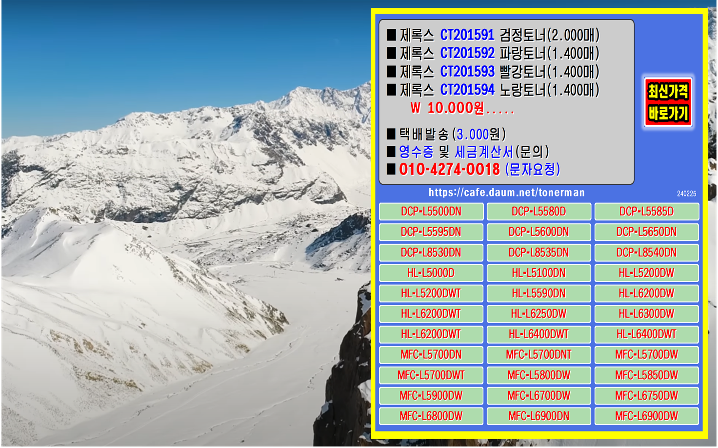 제록스 CT201591&#44; CT201592&#44; CT201593&#44; CT201594&#44; 제록스드럼교체&#44; 제록스컬러프린터&#44; 
제록스DocuPrint-CM205&#44; 제록스DocuPrint-CM205B&#44; 제록스DocuPrint-CM205F&#44; 제록스DocuPrint-CM205FW&#44; 
제록스DocuPrint-CM205MFP&#44; 제록스DocuPrint-CM215&#44; 제록스DocuPrint-CM215B&#44; 제록스DocuPrint-CM215FW&#44; 
제록스DocuPrint-CP105&#44; 제록스DocuPrint-CP105B&#44; 제록스DocuPrint-CP150&#44; 제록스DocuPrint-CP150B&#44; 
제록스DocuPrint-CP205&#44; 제록스DocuPrint-CP205F&#44; 제록스DocuPrint-CP205N&#44; 제록스DocuPrint-CP205NW&#44; 
제록스DocuPrint-CP205W&#44; 제록스DocuPrint-CP215&#44; 제록스DocuPrint-CP215W&#44; 제록스레이저복합기&#44;