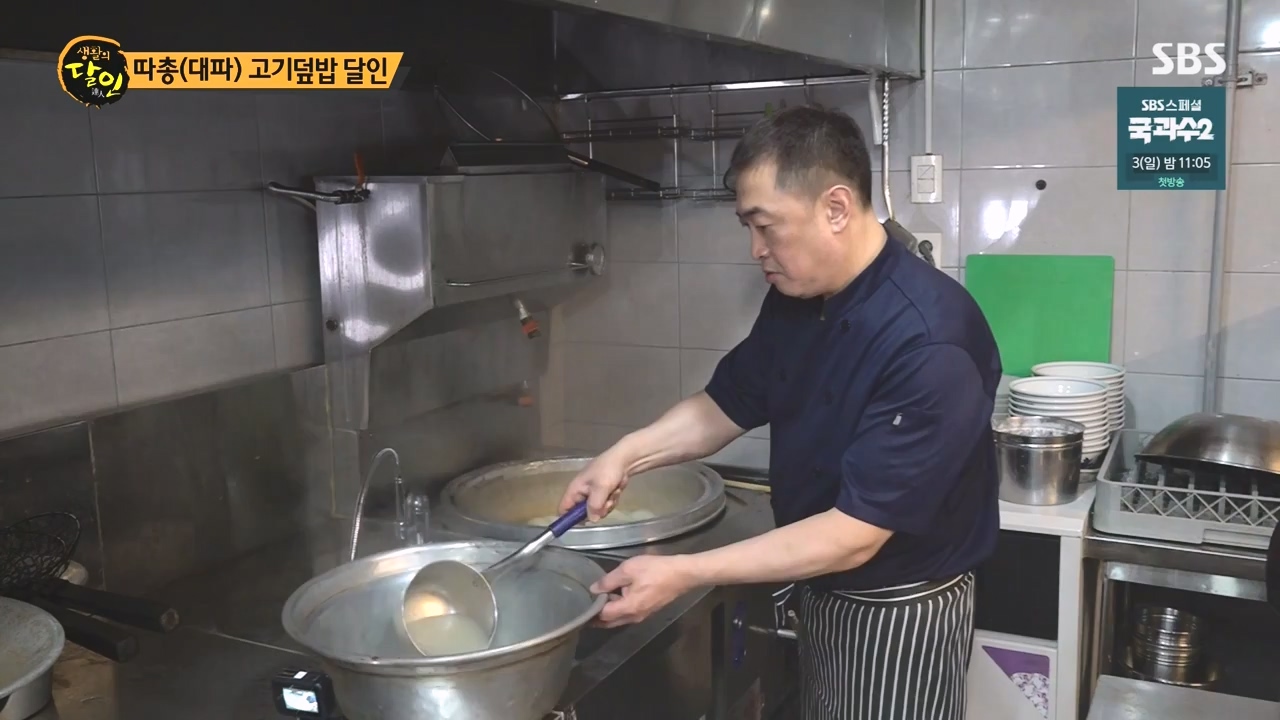 생활의 달인.E903.230829p-NEXT.mp4_20230829_202346.695.jpg