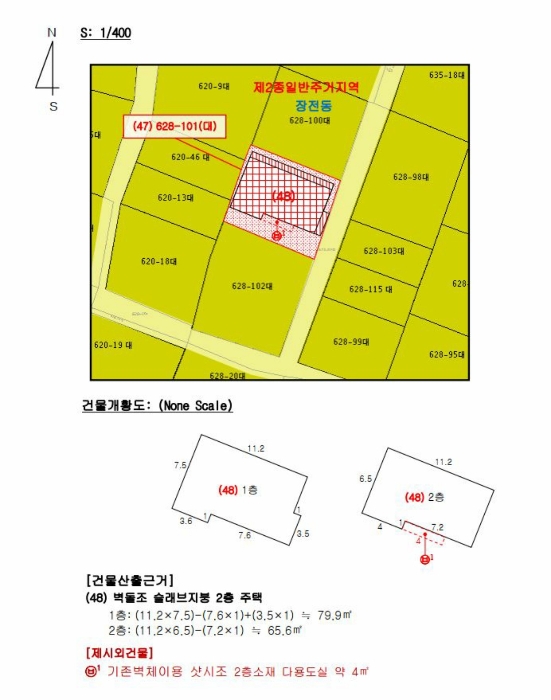 부산지방법원2022타경54391 지 적 및 건물개황도